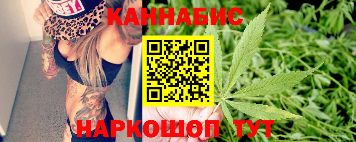 Шишки марихуана Bruce Banner Апрелевка