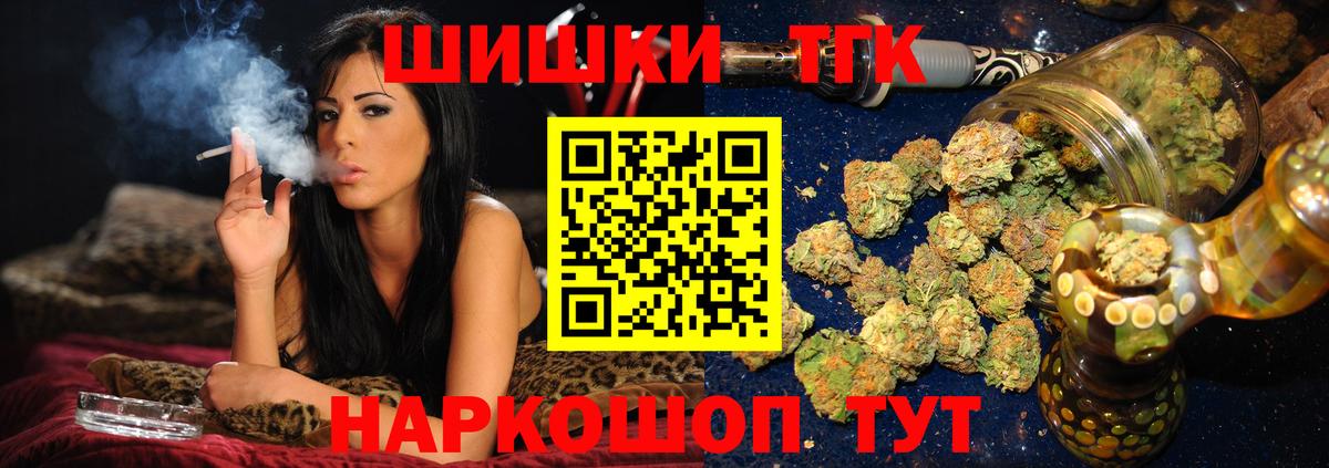 Каннабис VHQ Апрелевка