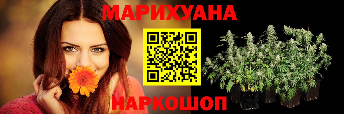Конопля OG Kush  Конопля конопля  Вход с VPN  Каннабис Amnesia  Апрелевка  Бошки марихуана LSD WEED 