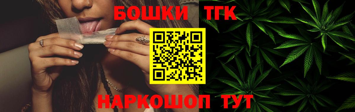 Шишки марихуана SATIVA & INDICA Апрелевка